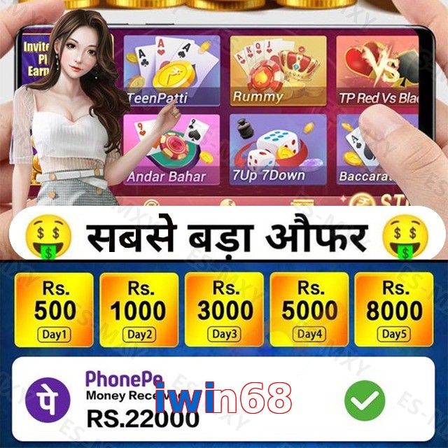 iwin68